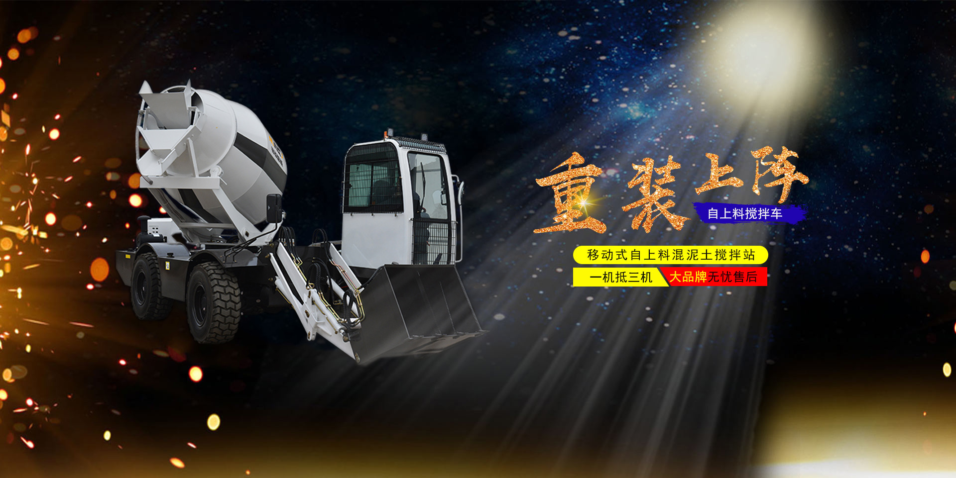 濰坊市眾城建筑設(shè)備租賃有限公司